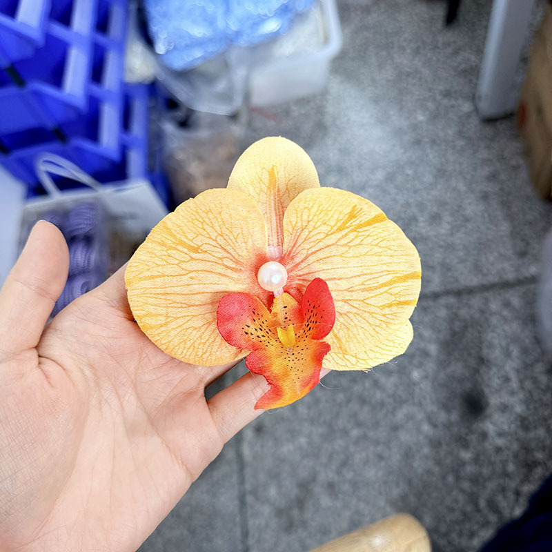 실크 옐로우
