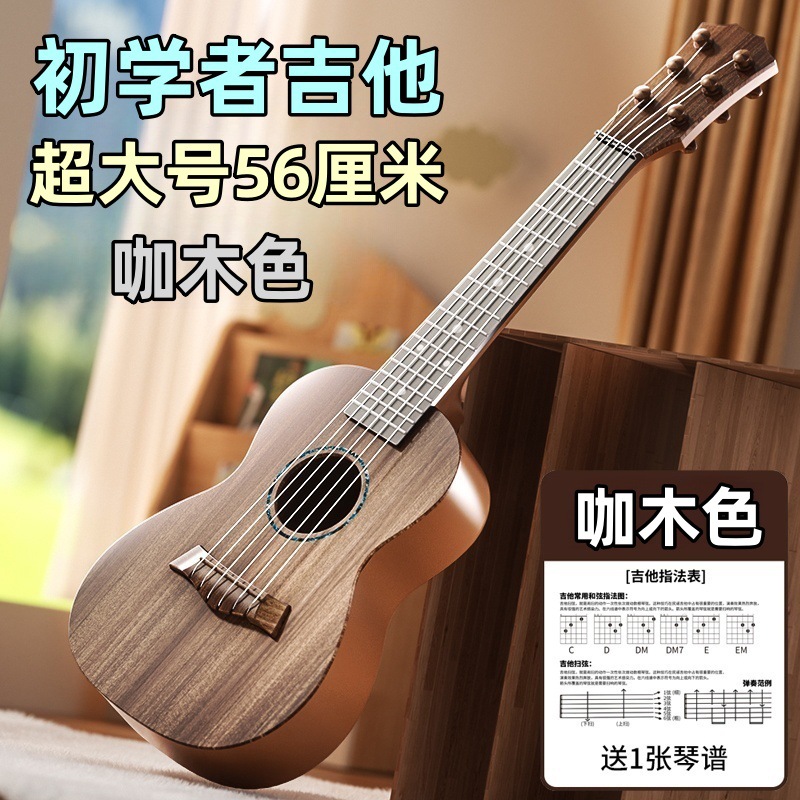 Niños ukulele espacio nacional moda pequeña guitarra puede jugar iluminación educación temprana juguete música principiante guitarra