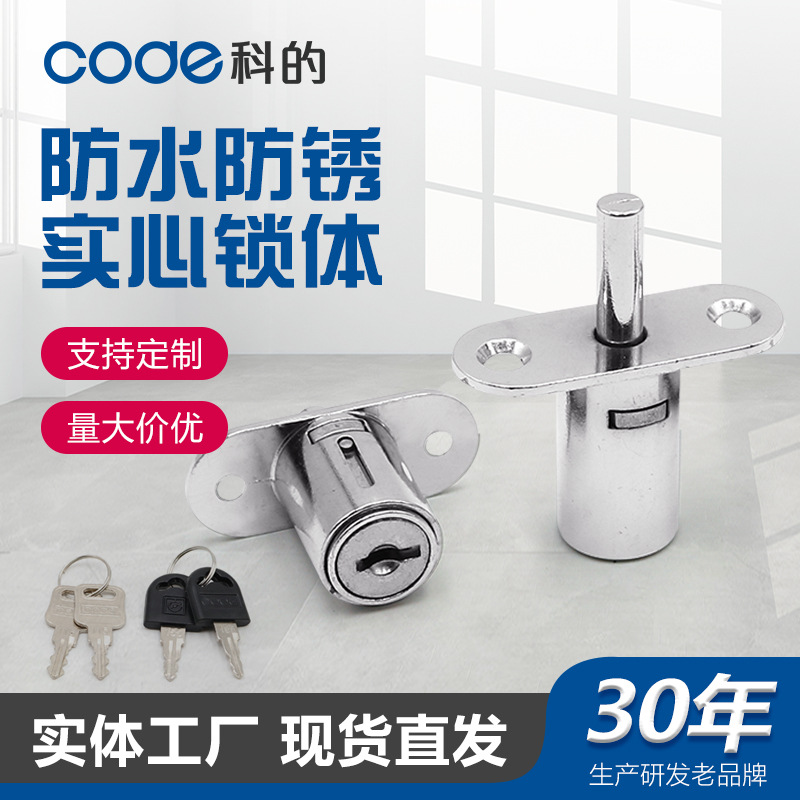 锌合金顶锁105-22/32/40趟门锁橱柜衣柜推拉门锁扣错开防盗窗按锁