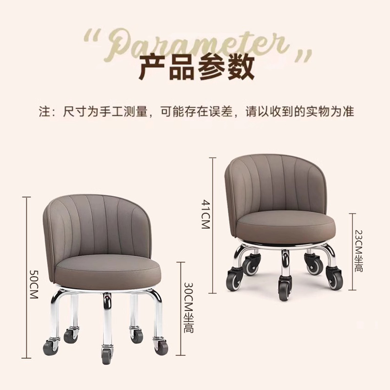 万向轮小凳子家用滑轮矮凳圆凳美缝修脚足浴凳子儿童学步凳小板凳|undefined