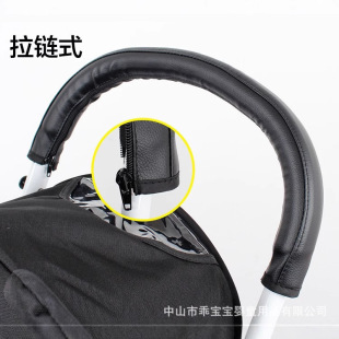 Factory direct baby stroller glove stroller protective cover PU leather glove stroller accessories
