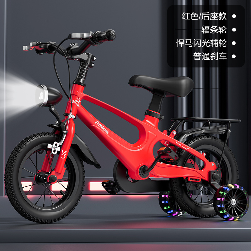 子供のマグネシウム合金の自転車の2-6-7-8-9歳の子供の男の子の女の子はディスクブレーキをインストールしないで自転車に足を踏み入れます。|undefined