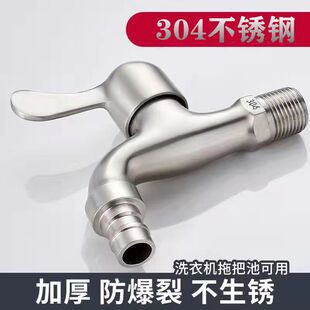 304���P�ˮ���^4��ȫ�Ԅ�ϴ�C���^�ϰѳ�ͨ�ÿ��_ˮ��������