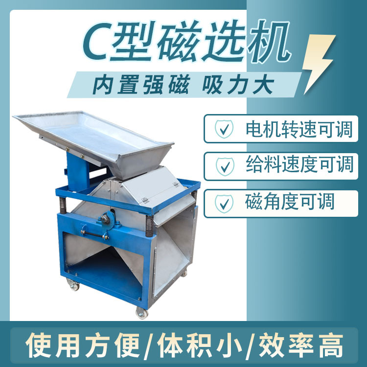 腾博滚筒式双出料吸铁机磁选机铜屑铝屑除铁机铝花机除铁器强磁