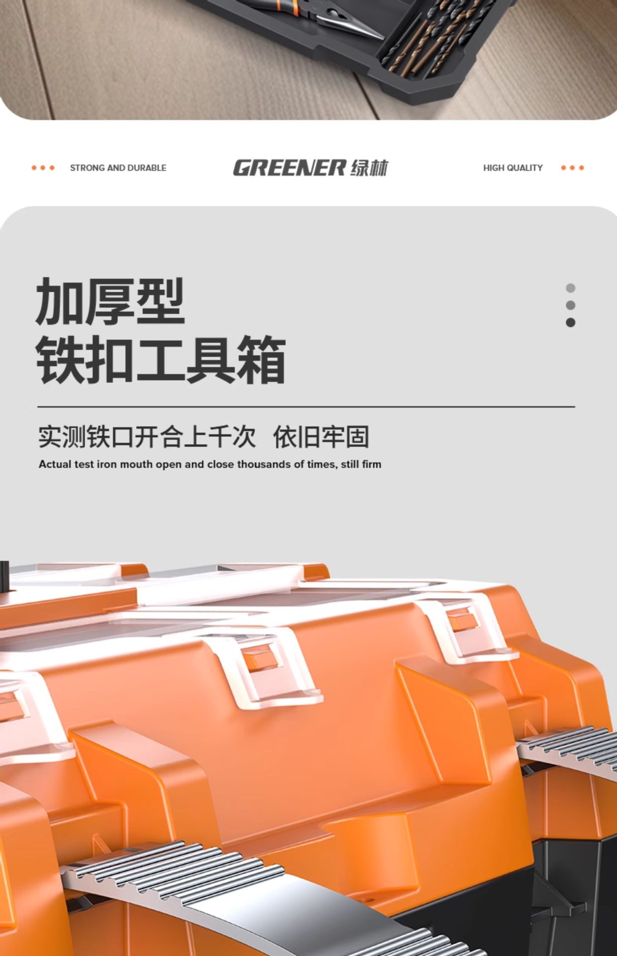 Suitable for Green Forest Toolbox Storage Box Hardware Large Industrial Grade Home Portable Car Multifunctional Maintenance