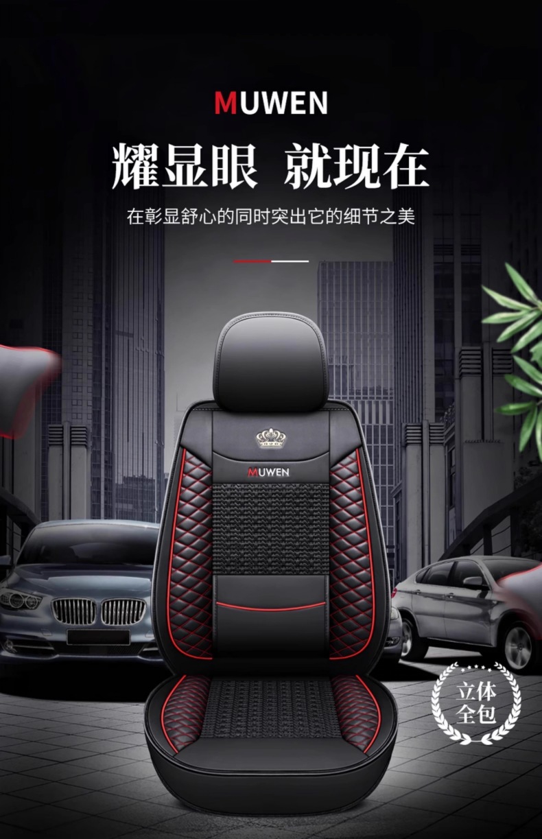 Great Wall Haval H6 Sport Edition M4 Haval H2 H1 C50 Special Car Four Seasons Seat Cover Full Coverage Ice Silk Leather Summer