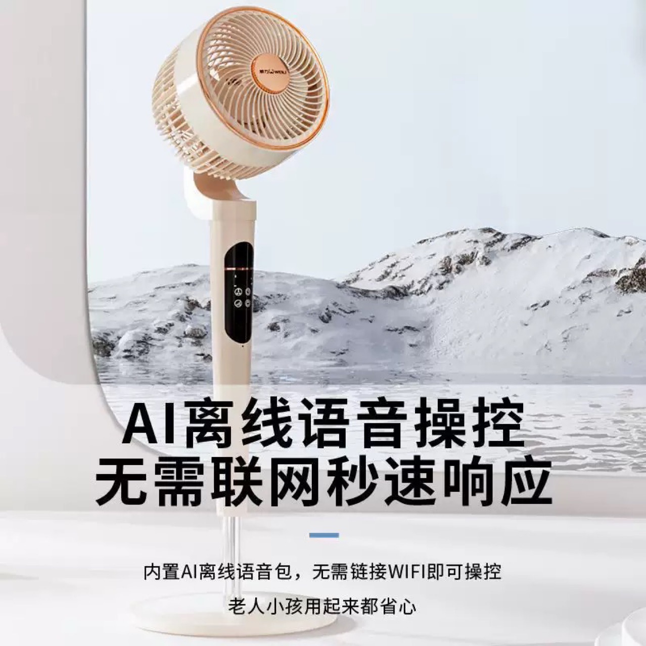 Foreign Trade New Air Circulation Fan Remote Control Electric Fan Household Vertical Floor Fan Strong Wind Dormitory Light Sound Fan