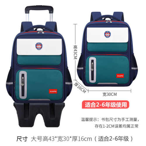 Children's Trolley School Bags, Primary School Boys and Girls Grades 1, 2, 3 to 6, Trolley Cases, Waterproof Stair Climbing Trolley Bags