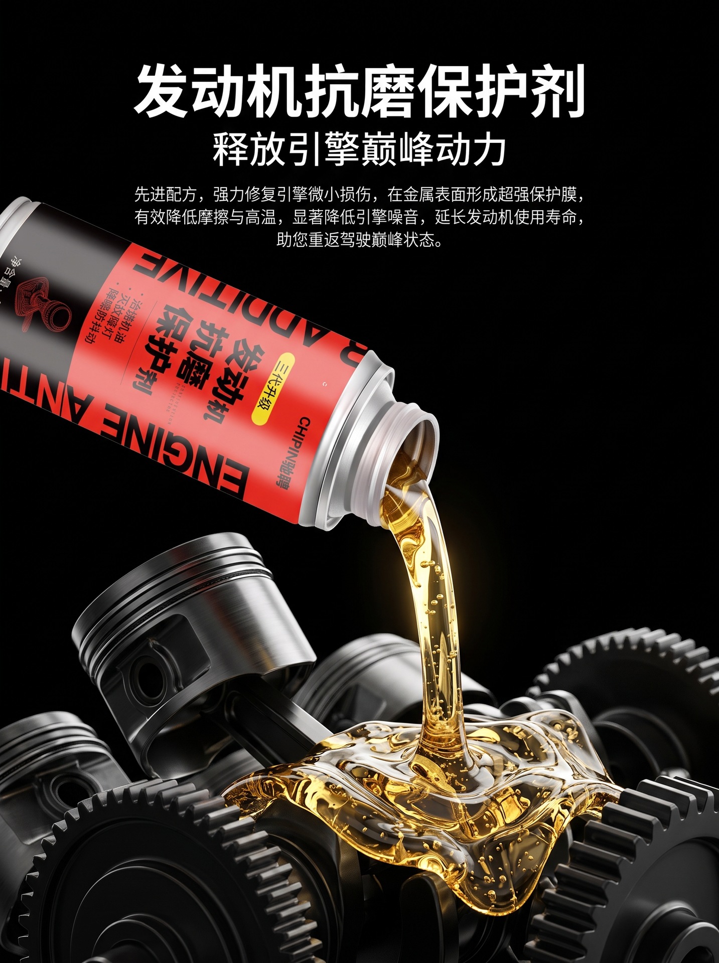 Anti-Wear Protective Agent for Engines, Reduces Shaking and Noise in Cars, Prevents Engine Burning, Eliminates Blue Smoke from Diesel, Powerful Repair Oil Additive