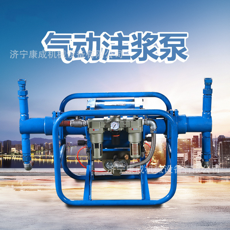 小型气动ZBQ注浆机 矿用气动注浆机 煤矿井下防爆灰浆注浆机厂家