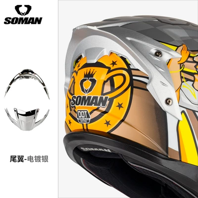 Motorcycle Helmet Sm961 Helmet Dəbilqə (Kaska) aksesuarları - electroplated-silver