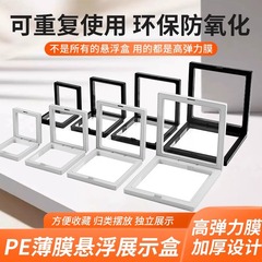 PEフィルム吊り下げボックス9x9透明PEフィルム収納ボックスクリスタルブレスレット展示ジュエリー包装ボックスPEフィルムボックス