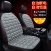 [Source factory][Super low price]vehicle Seat heaters 12V Car automobile cushion fast