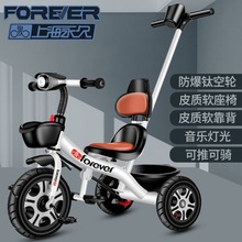 儿童脚踏溜娃手推三轮车1-2-3-5--6岁大号婴儿小孩宝宝自行车