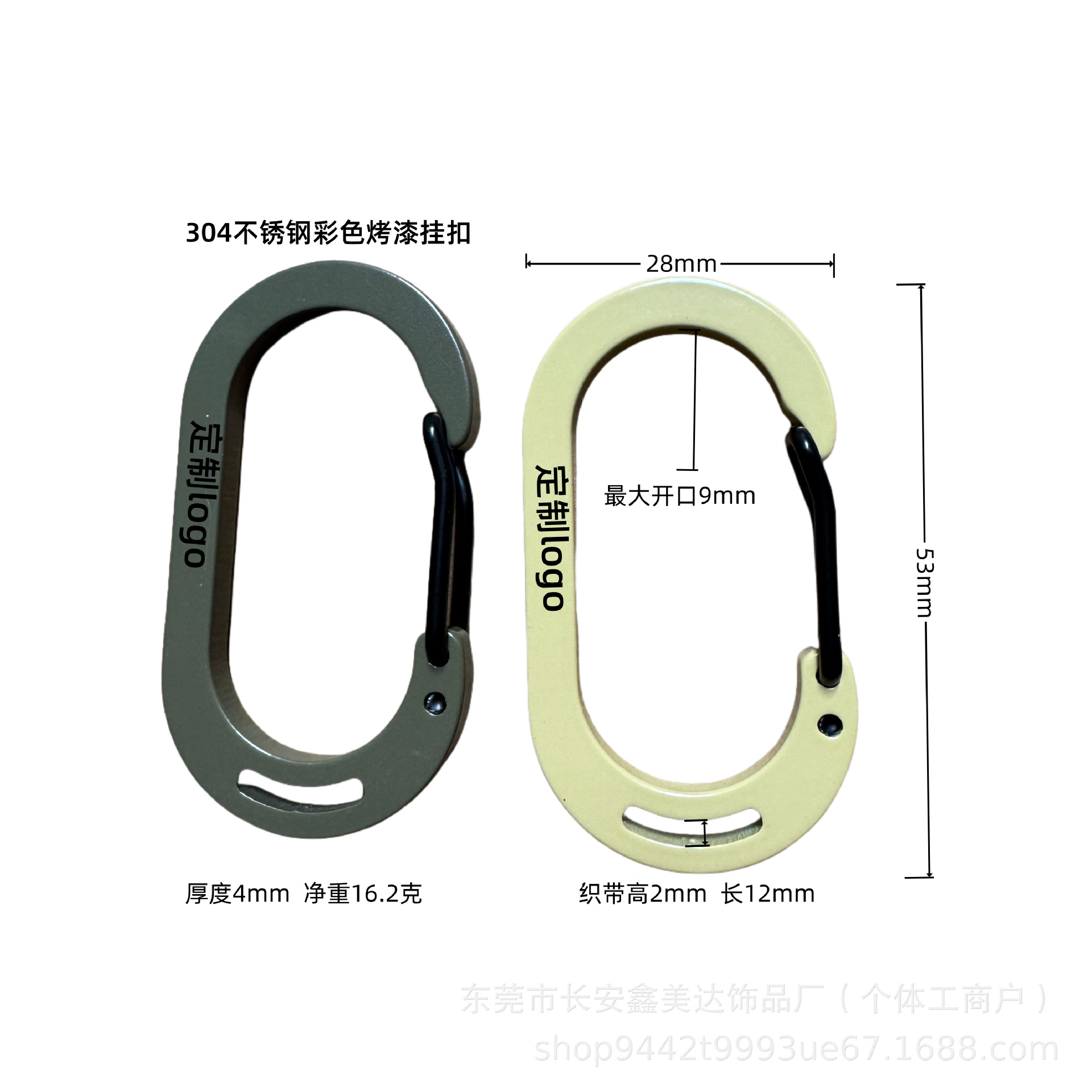 Manufacturer 304 Stainless Steel Color Paint Hanging Buckle Outdoor Tactical Multi-Functional Webbing Hook Buckle Water Bottle Backpack Buckle