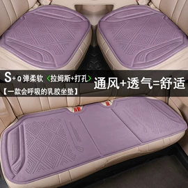 座垫、座套;车载充气床;狗狗窝/笼/垫