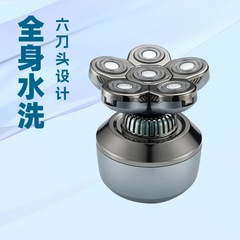跨境电动剃须刀男士刮胡刀超干净充电全身水洗男光头剃毛刀厂家