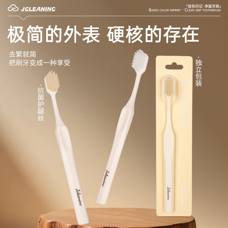 Minimalist Style Wide-Head Toothbrush with Soft Bristles, Antibacterial, for Teeth Cleaning, Warm Color, Elegant Design, Adult Toothbrush Wholesale Minimalist Style Wide-Head Toothbrush with Soft Bristles, Antibacterial, for Teeth Cleaning, Warm Color, Elegant Design, Adult Toothbrush Wholesale