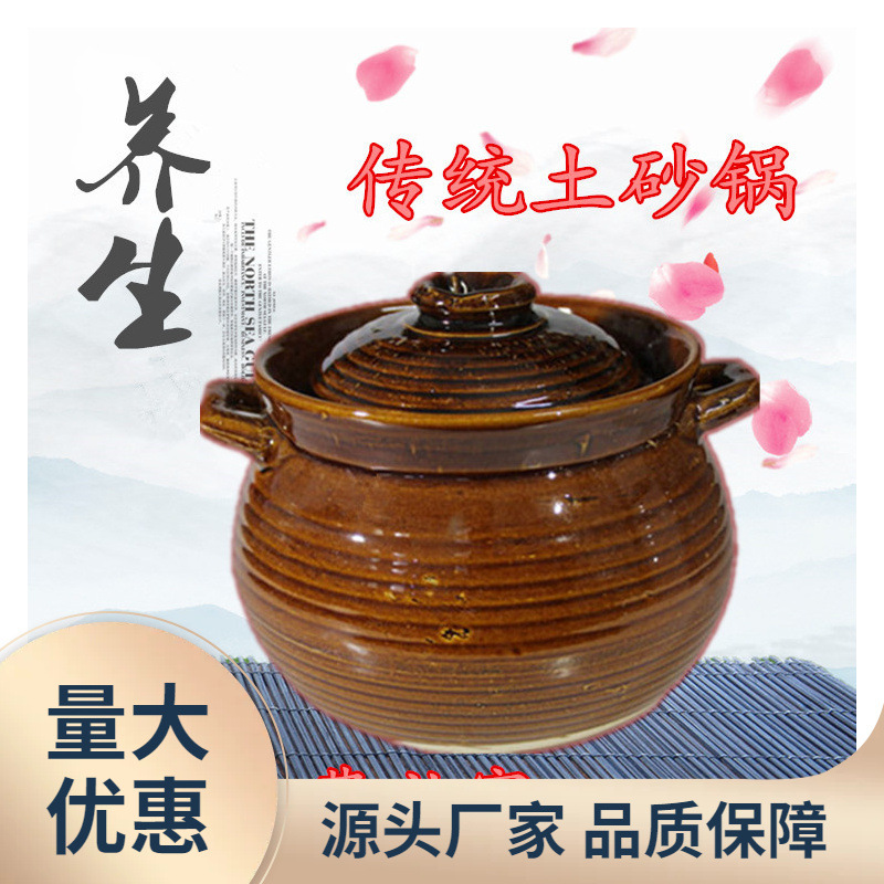 03KN广西传统土砂锅耐高温汤锅陶瓷明火煲汤煮粥瓦罐瓦煲炖锅家用