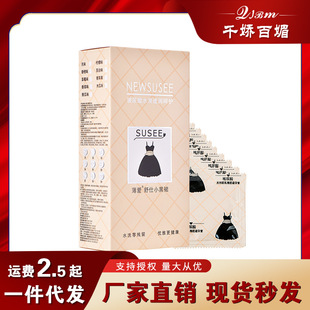 ����С��ȹ����������׳���������ˮ����100ֻ��ȫ������Ʒ���l