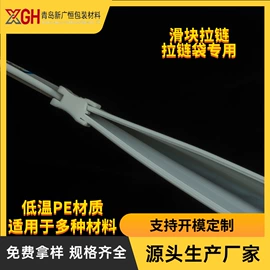 包装薄膜;功能薄膜;塑料包装材料