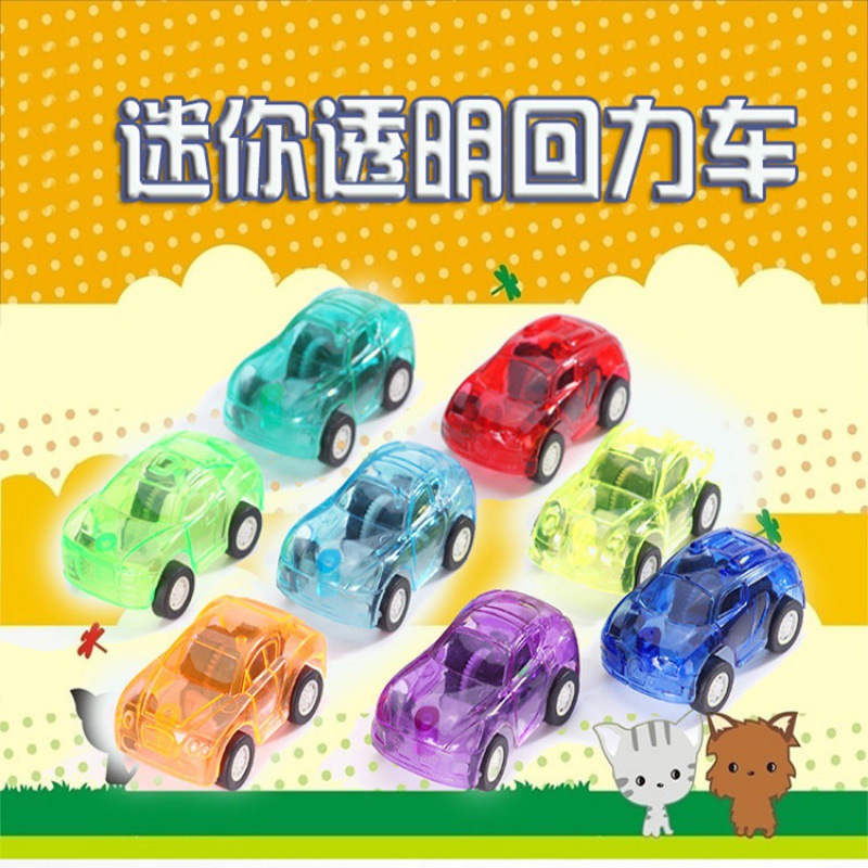 어두운 다크 브라운 투명한 풀백 트롤리 20