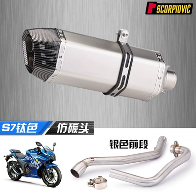 straight out suit, Exhaust pipe - silver-front-section-s7-titanium-imitation-carbon-head