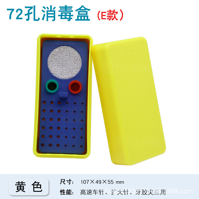 歯科用72穴の針箱の針を大きくして、針やすりの歯の先を大きくします。|undefined