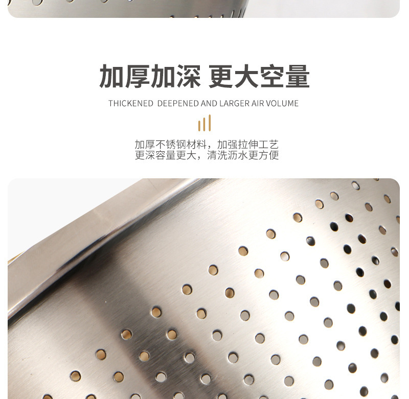 不锈钢洗米筛详情_09.jpg