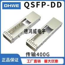 QSFP-DD-1X1���w���\���⚤400G��ģ�K���Κ�/�������B����