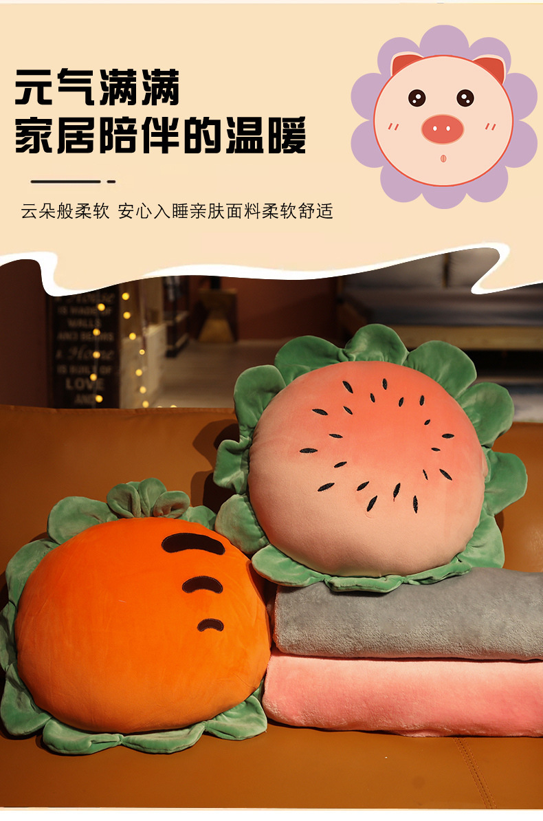 50-Animal Sunflower Pillow Blanket+Video.jpg