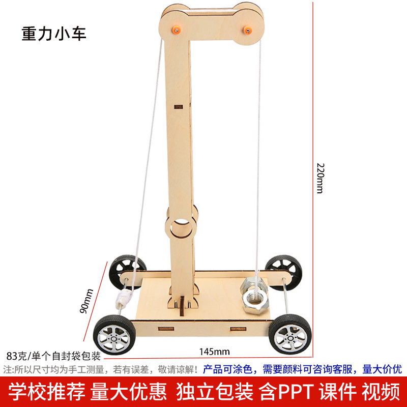 Los niños de Ciencia y Tecnología pequeña producción material didáctico kindergarten hecho a mano DIY experimento científico estudiante regalo juguetes al por mayor