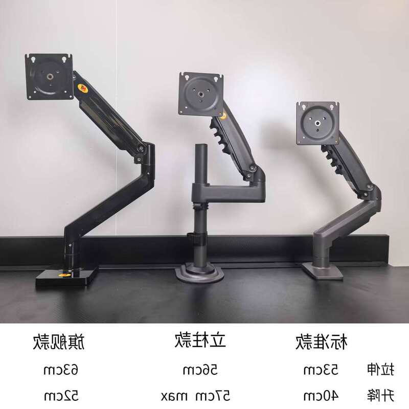 Nbf80 Monitor Stand Mechanical Arm Computer Screen Cantilever Base Inverted Desktop Internet Cafe Two-In-One A3 Nbf80 Monitor Stand Mechanical Arm Computer Screen Cantilever Base Inverted Desktop Internet Cafe Two-In-One A3