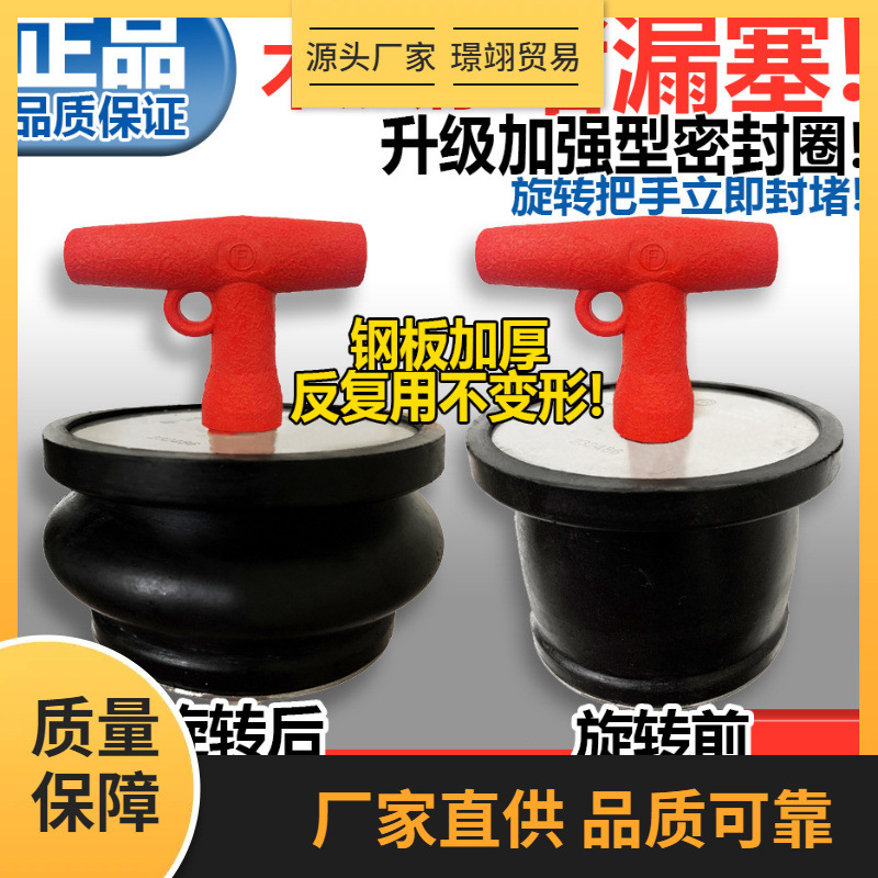 排水孔塞栓排水管塞子下水道地漏管道橡胶堵漏头盖密封防反水船用