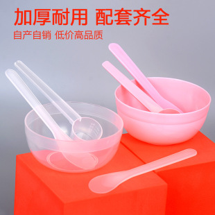 Mask powder mask bowl plastic PP beauty bowl mask stick plastic spoon measuring spoon three-piece mask tool beauty