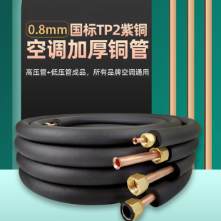 �Ӻ���{���{�~��T2���L�B�ӹ�1P1.5p2P3ƥ0.8ԭ�b�S�ں��Ʒ�A��