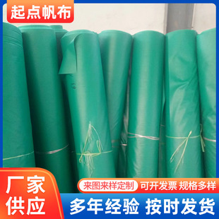 pvc������ȼ�����w�S���������l늺����𲼷���Ļ����ˮ����ɻ��