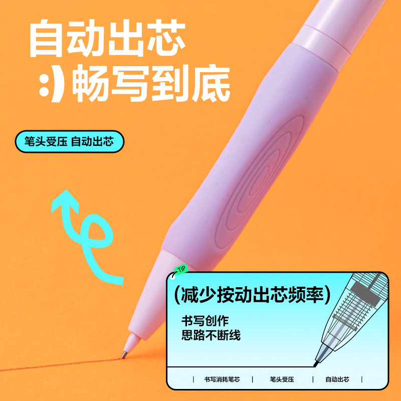 デリ自動鉛筆 小学生用 0.5 自動芯シャープペンシル 文具 0.7 ライティングペン 自動ペン|undefined