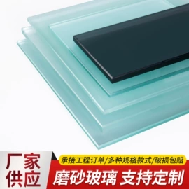 深加工玻璃;艺术玻璃