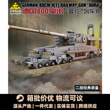 ����82065�г��ڰڼ�ģ�;��»�ľ��߶�ͯ�к�ƴ����װ��Ʒ����