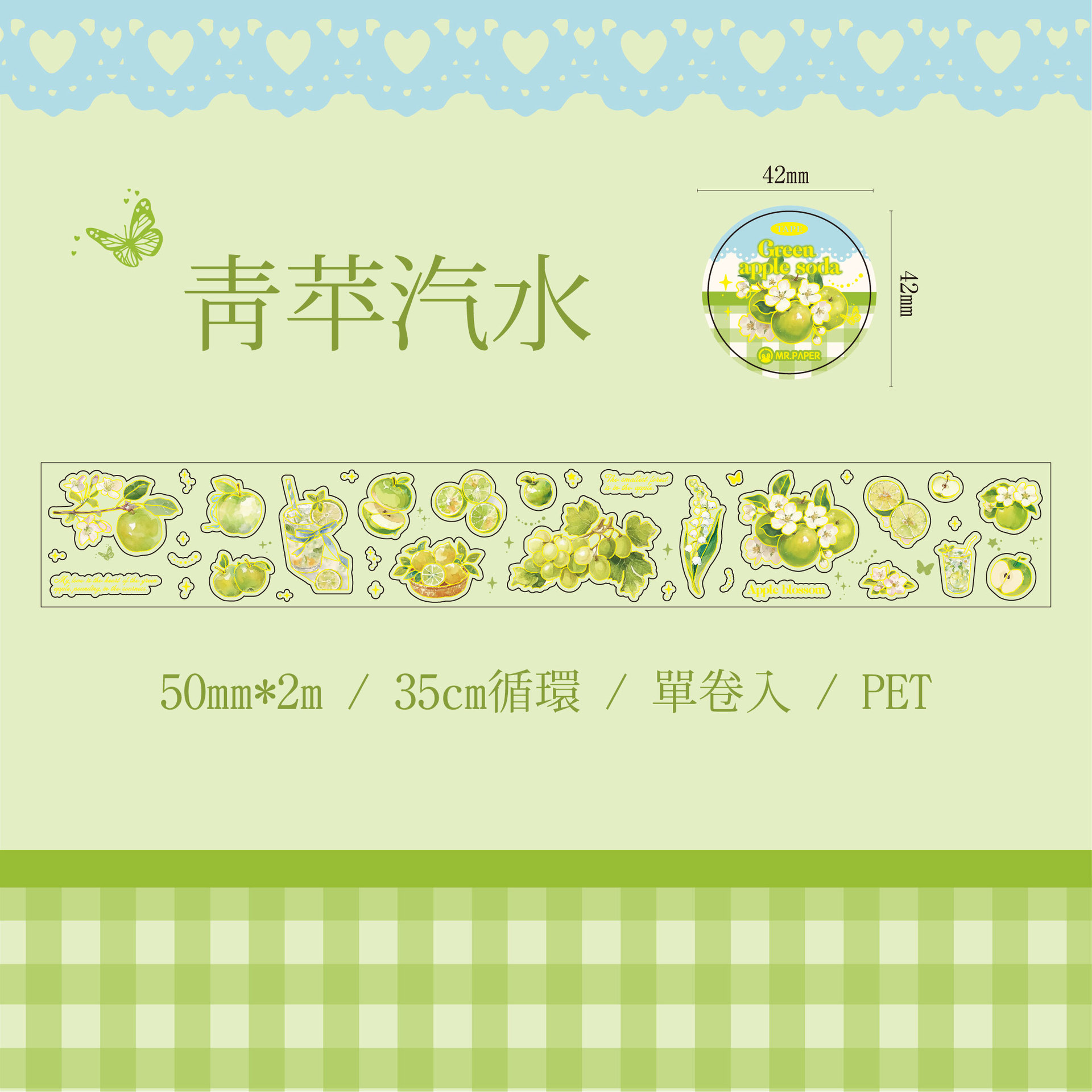 Mr. Paper cinta de un solo rollo facción romántica afrutada ilustración de frutas tema cuenta a mano bricolaje decoración material pegatinas