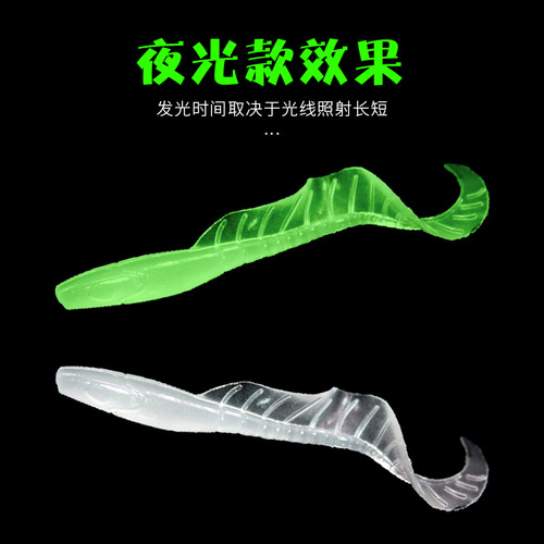 Lua fake bait curly tail maggot plus salt Lua soft bait soft worm kg single tail mandarin fish bait perch bait skirt with curly tail