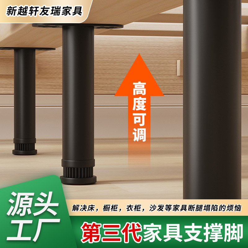 可调节支撑架床脚加厚塑料柜脚高强度床腿沙发床板家具伸缩支撑脚