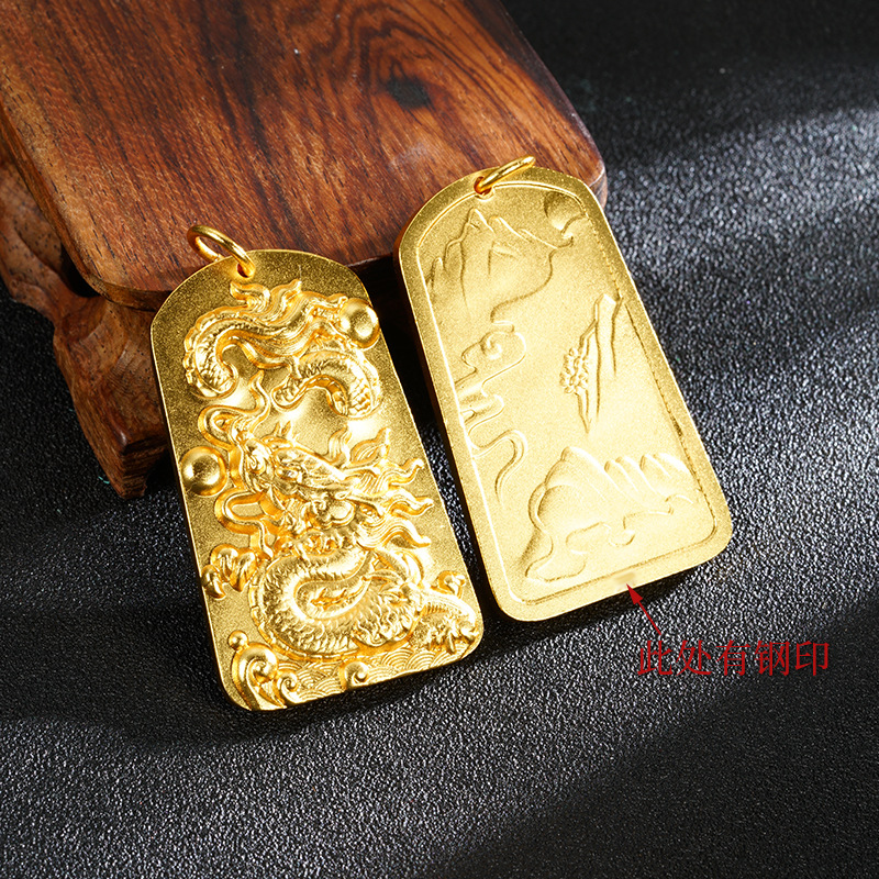Estilo antiguo arena oro Panlong Fu marca collar Erlong jugando granos cuadrados marca hombres dominantes en Yunlong colgante suministro directo de fábrica
