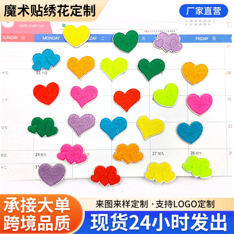 En stock transfronterizo Pequeño amor bordado pegatinas de tela multicolor lindo creativo equipo bordado sello Ropa Decoración parche pegatinas
