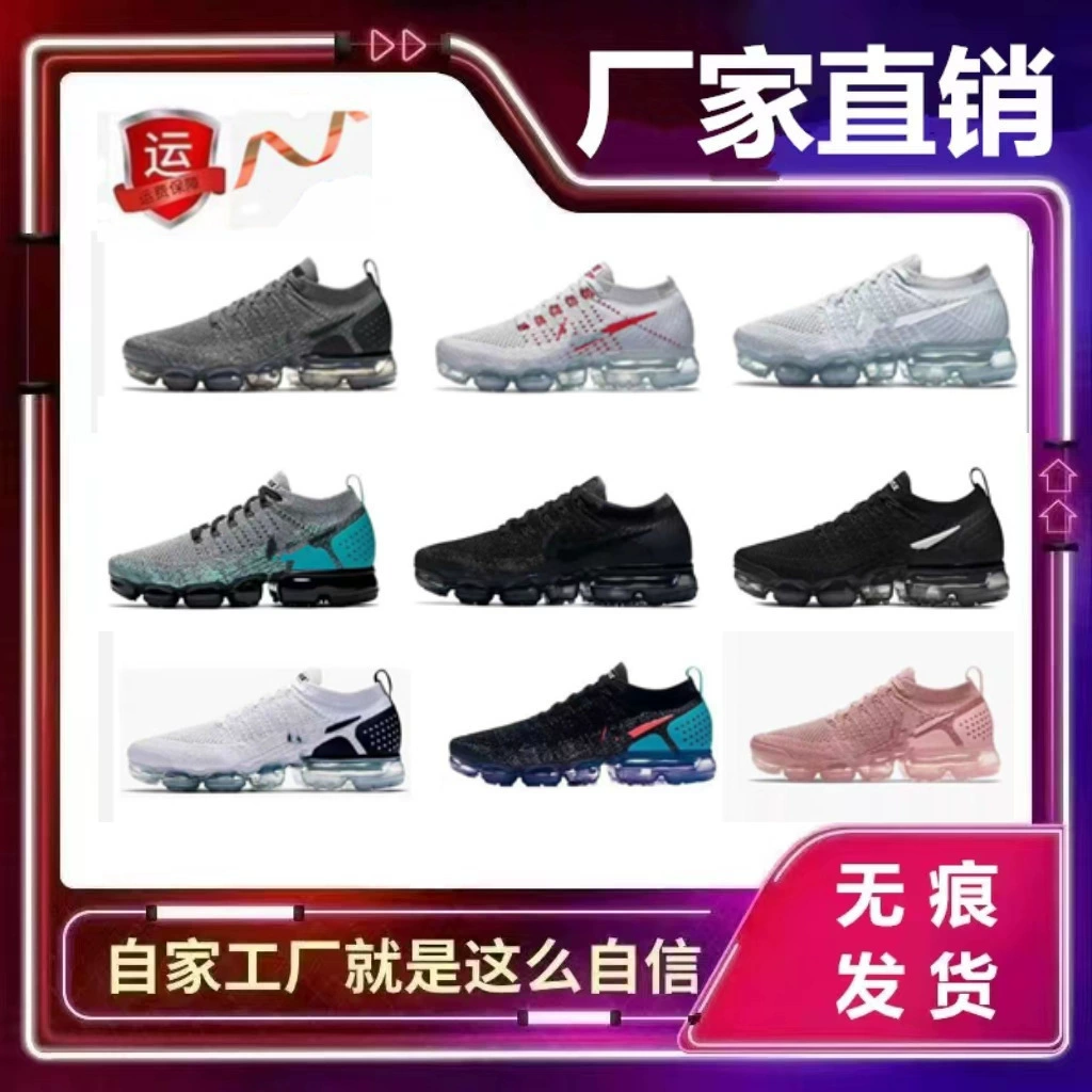 2018 Full-Length Air Cushion Collaboration Ow2.0 Flyknit 270 Air Cushion Running Shoes Sports Shoes Dropshipping