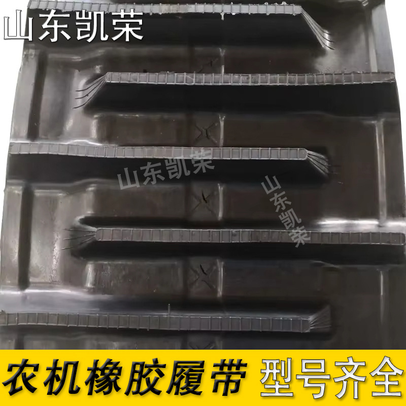 厂家供应 联合收割机履带和农机用橡胶履带 400*59.4*45 型号齐全