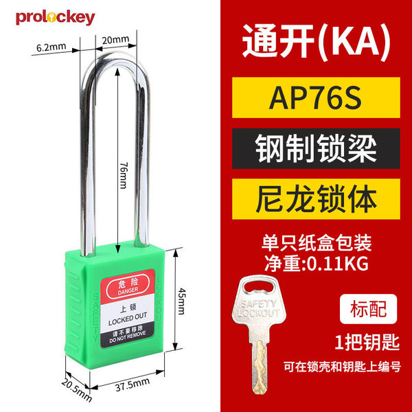 Loco Industrial Safety Hanging Lock Tongkang Loto Loto Locked…