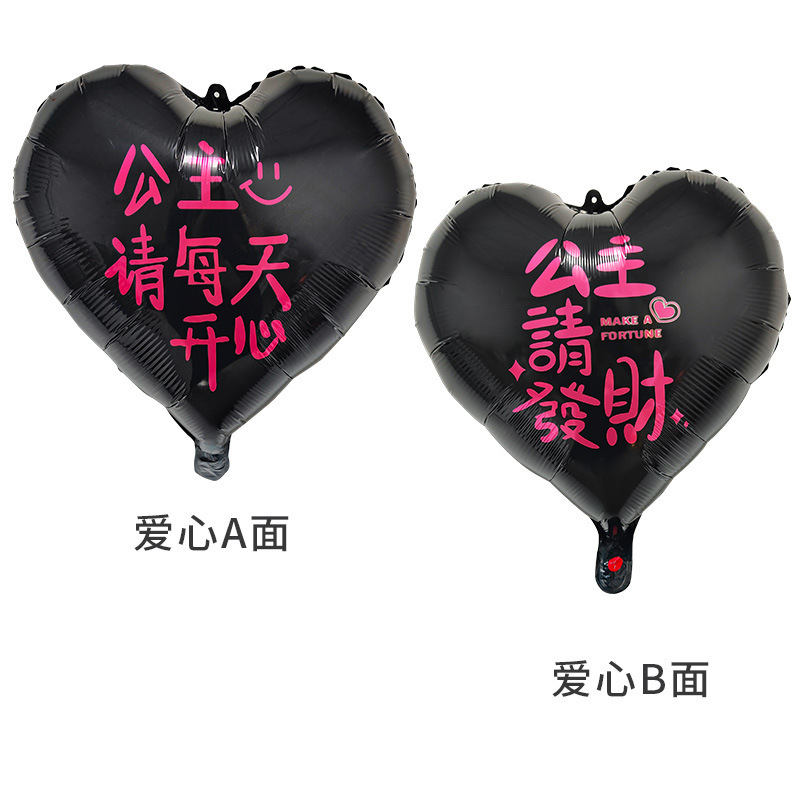 Little Red Book Hot Sale 2025 Globos voladores de Nochevieja Globos de San Valentín Globos de confesión de amor de 18 pulgadas Globos de compromiso