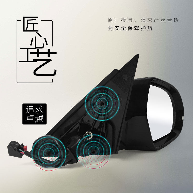 Suitable for Audi A6L Rearview Mirror Assembly, 2013 to 2018 Models, Left and Right Side Mirrors, Complete Set of Flat Mirrors